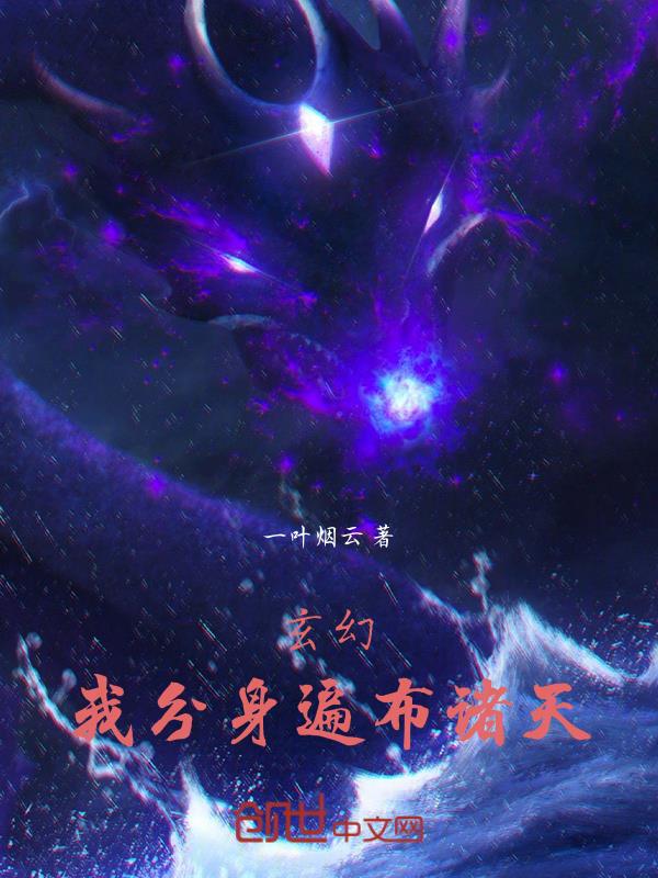 下乡教师林紫薇完结