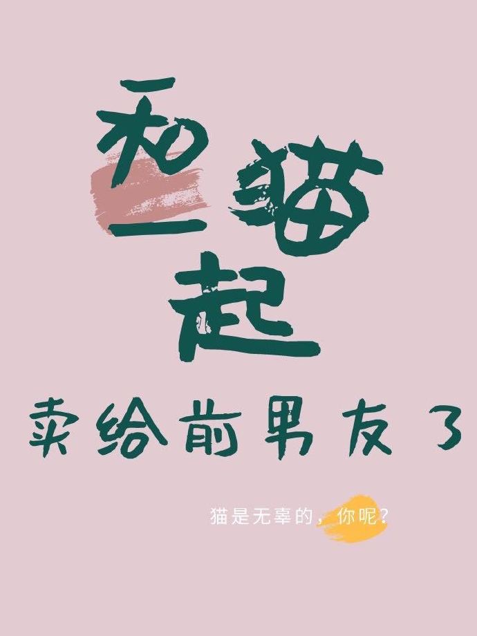 村上里沙与狗狗