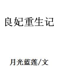 独步天下免费观看全集