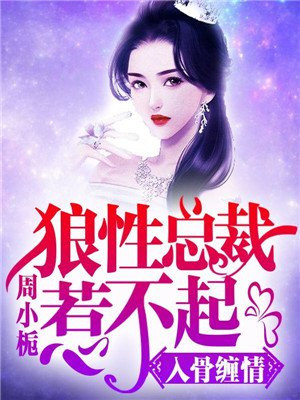 艳妇交换菊蕾小说