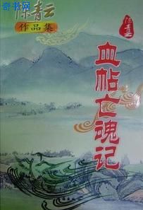 野花日本大全免费观看