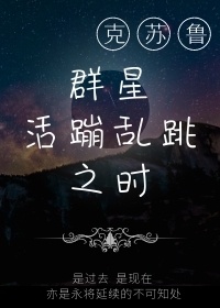 婚词离曲