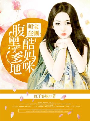 女朋友的闺蜜2