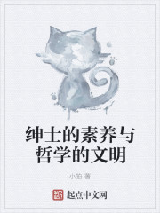 傻儿师长