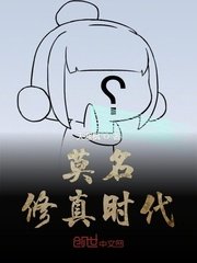 洪熙官李连杰国语高清