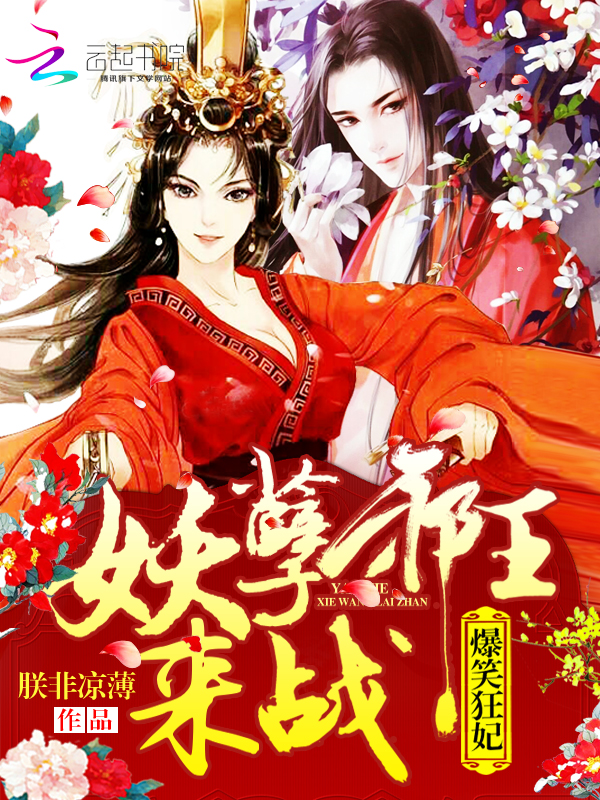 家政妇漫画1一44免费