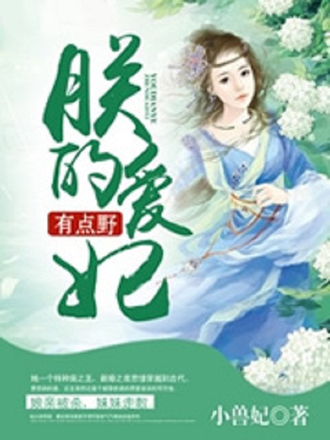 女王app破解版