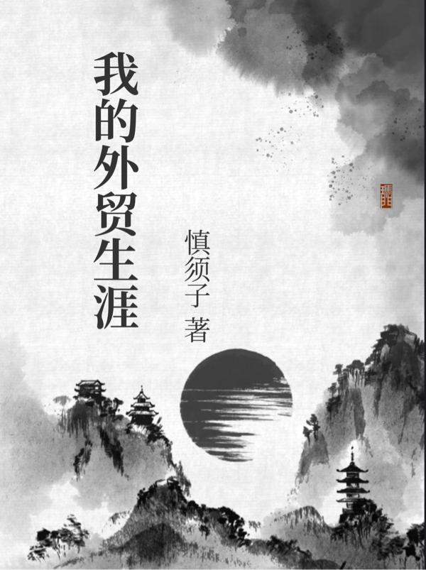 老师下面好湿