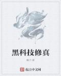 精英律师演员表