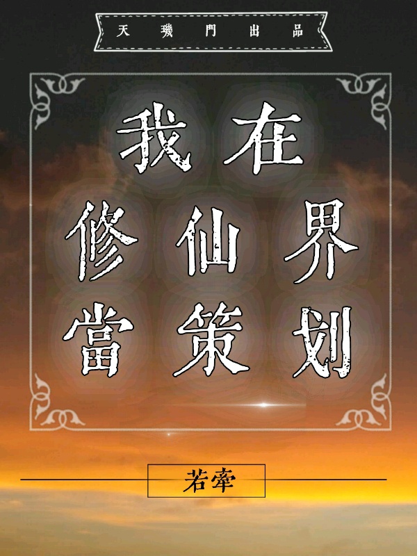 将军爱宠意外怀孕了[星际]