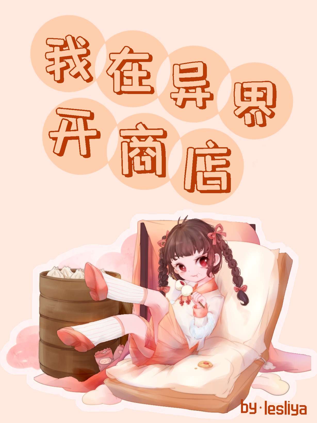 中考前妹妹让我C1次