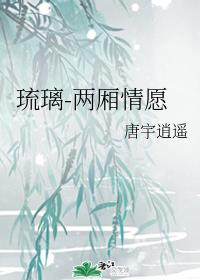 女儿的朋友在线看