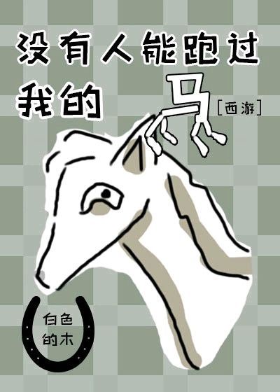 犬夜叉头像图