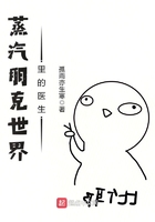 爱与欲学园之电车系列