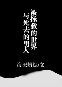 将门嫡女txt