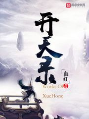 蓝湛黑化囚禁魏无羡文