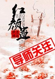 动漫人物差差差漫画免费阅读