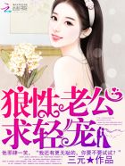 涛女郎电视剧全集52集