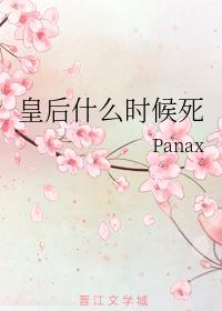 春暖花开小说林小乐