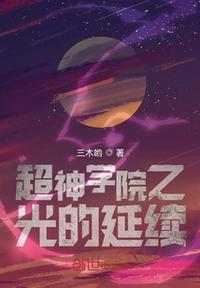 东森新闻网