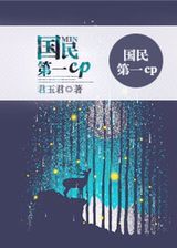 霍莽蓝晚小说叫什么名字