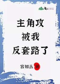 终极斗罗4免费观看