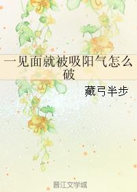 花千骨全集免费观看