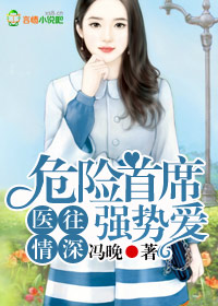 艳婢女小桃第6部分