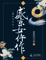 师父啊不要