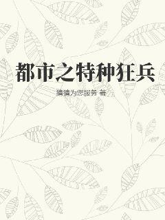 顾相思战廷深全文免费