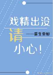 家庭的内部交换2慧珍