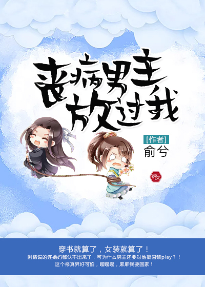 师尊顶弄H