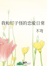 将门嫡女txt