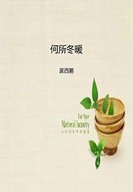 小茹与黑马