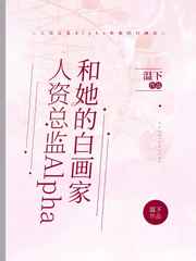 二次元白丝掀裙子摸小内内