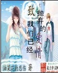 两个美女互摸脱内接吻