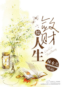 蜜芽188.Coo永不失联