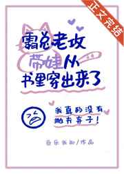 漂亮的小峓子4中字巴巴鱼汤饭