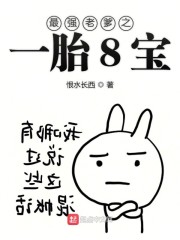 老师漫画之无翼乌全彩无遮