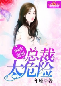 女教师波多野结衣高清在线