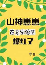 出轨同学会电影