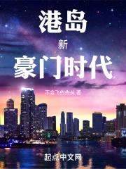 恋夜直播秀场