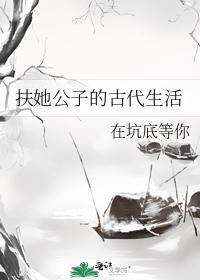 乐可银花露TXT