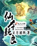 高中生小雪书包完整版