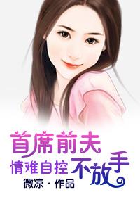 私人瑜伽女教师完整伦整