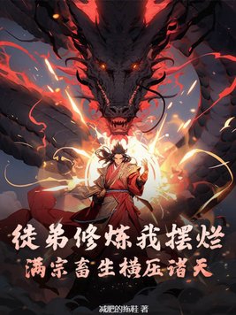 无敌龙