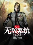 无限交换未删减版