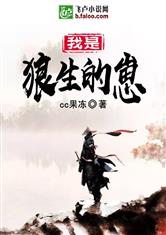 无限交换未删减版