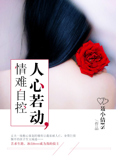 loveme动漫免费观看第一季