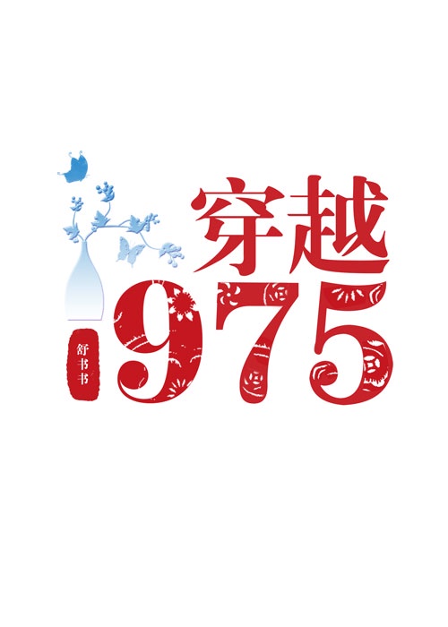 动态邪恶图341期9期